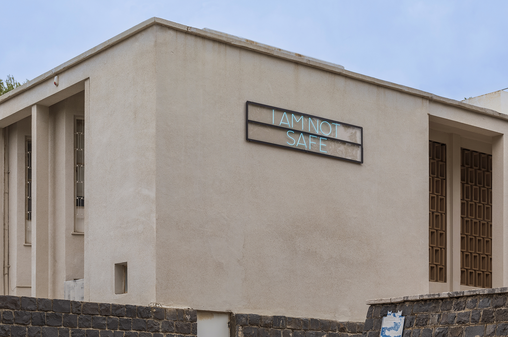 Museum Ein Harod